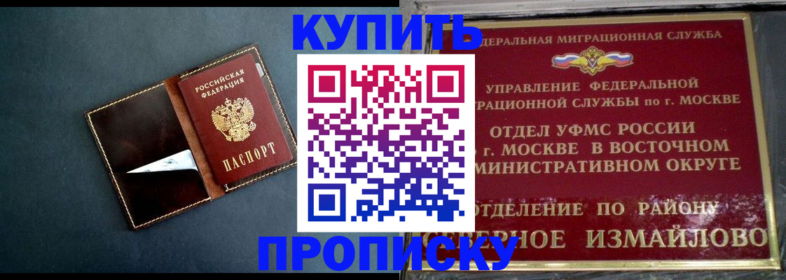 форма 3 в Зеленогорске